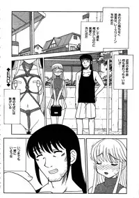 [jAnthology] Imouto Kousoku (2001-10-04)