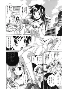 [UNITE-SOUJI] Maid in Kurosuzurankan