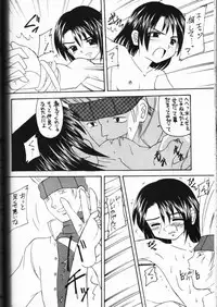 [Asanoya (Various)] Genkikko (Various)