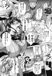 COMIC Shingeki 2014-03 [Digital]