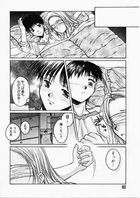 [Ayano Naoto] HONEY