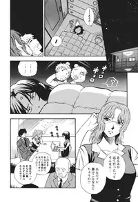 [Azuma Tesshin] Motokano 2