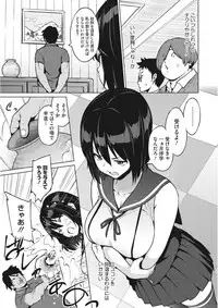 [Anthology] Core Colle Torokeru Kaikan Koumon Acme [Digital]