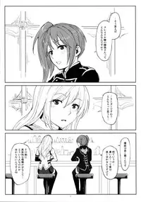 (C88) [Lithium (Uchiga)] Again #2 "Flashback Memories" (God Eater)