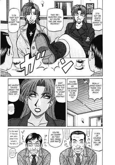 [Ozaki Akira] Kochira Momoiro Company Vol. 3 - Ch.1-8 [English]