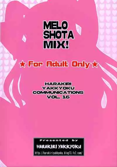 (C80) [Harakiri Yakkyoku (Karura Jun)] mero shota MIX! (Queen's Blade) [English] [EHCOVE]