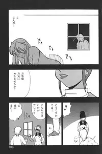 [Anthology] Kindan no Ketsuzoku - GLO.RI.A Anthology Comic