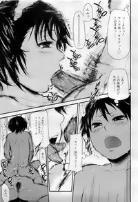 COMIC RiN 2009-07