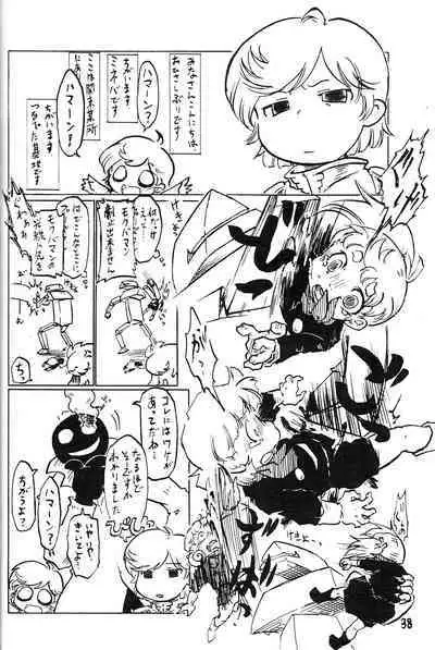 Tsurupeta Kenkyuu Houkokusho 011