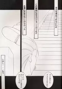 [Studio Kimigabuchi] KOMA WHITE {Gundam, NeoRanga, Excel Saga, To Heart}