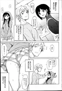 COMIC Kairakuten 2014-07