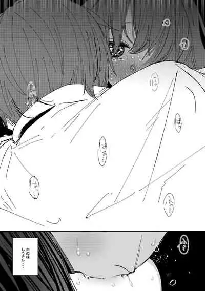 Kyuu Nitamonodoshi Kanzenban Soushuuhen