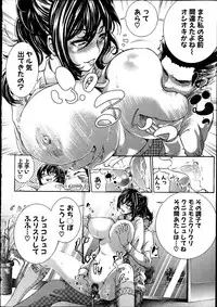 COMIC Shingeki 2012-04