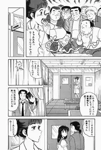 [Tooyama Hikaru] Hi.mi.tsu no Hokenshitsu - The secret nurse's office