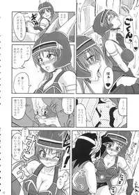 [LoveRevo (Waguchi Shouka)] LoveLove Blue Daisy (Dragon Quest Yuusha Abel Densetsu)