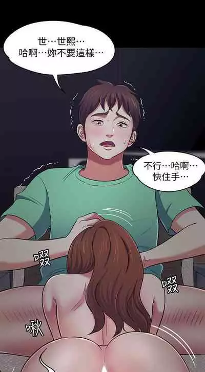 Roommate 1-108