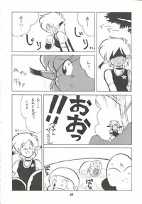 [Cha Cha Cha Brothers (Yokoyama Chicha)] Harenchi (Various)