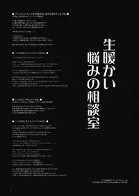 (ComiComi13) [Alemateorema (Kobayashi Youkoh)] GARIGARI 14 (Houkago Play)