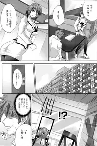 Comic Prism vol.5