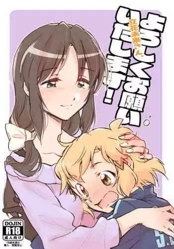 君の顔を見てしたい。