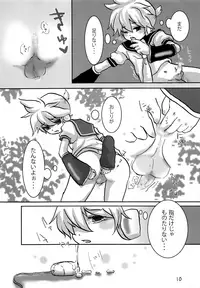 [\(^o^)/ (Mitsuru)] Hitoride dekirumon (VOCALOID)