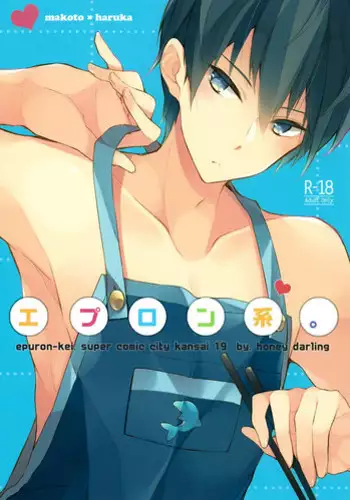 Kohhi to Yoshinon to Eroi koto suru dake no Hon