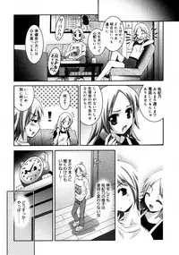 COMIC 0EX Vol. 20 2009-08