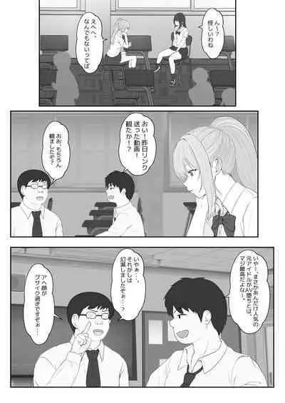 Half Gimai to no Amai Nichijou to Noumitsu Sex