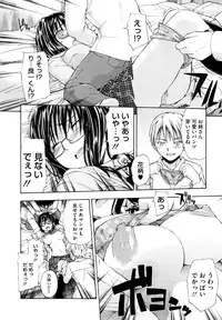 [Tsuruta Bungaku] Suki ni Shite Iiyo?