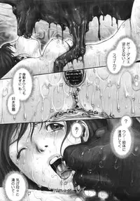 [Ranman] Himitsu no Kichi de XXX 2 (-if-, Lesson#9-14)