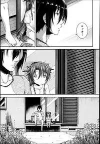 COMIC Shingeki 2013-06