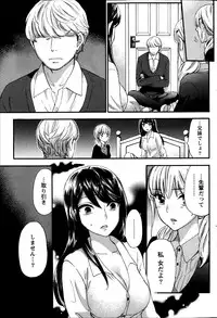 Monthly Vitaman 2014-04
