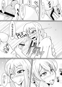 (Futaket 9) [ Kurotoya (Kuroda Kuro)] Shokugyou : Futanari Shi