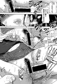 COMIC Shingeki 2015-11