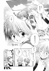 [Anthology] Shounen Ai no Bigaku III The Nakimushi Shounen