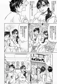 [Millefeuille] Jounetsu Michimichi