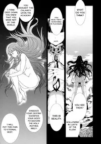[Erect Sawaru] Pandra II -Shiroki Yokubo Kuro No Kibou- [English] =LWB=