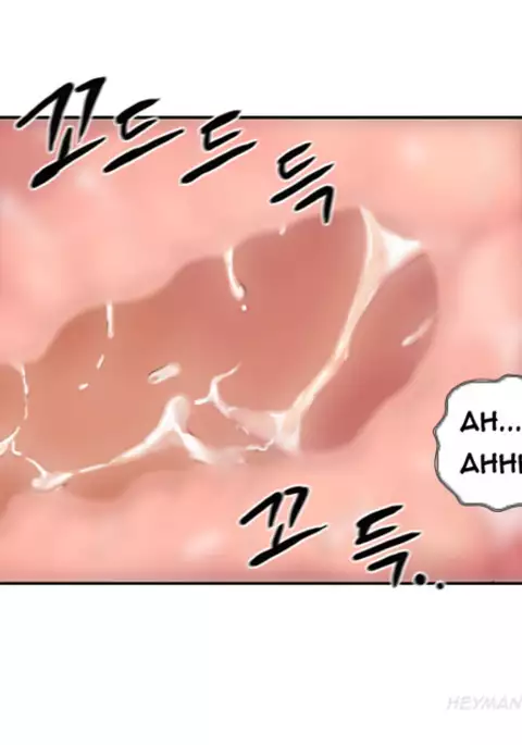 New Face Ch.1-20