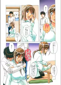 [Otonano Gu-wa (Yamada Tarou (Kamei))] EROSION 8