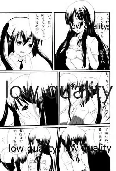 P-ON!