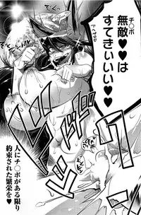 COMIC HOTMiLK 2013-06