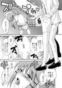 CHOCO-PA! 2