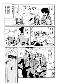 [Anthology] Comic B-Tarou Vol.3