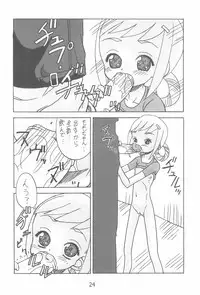 (C61) [Lake☆Side (Various)] Sweet 〇△ABC♪ (Ojamajo Doremi)