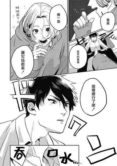 Chinkou Discover | 寻唧记 1-1.2