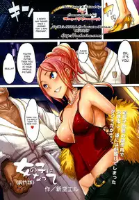 [ShindoL] TSF Monogatari [English] {SaHa + desudesu} [Decensored]