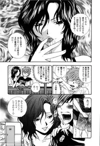 [Azuma Tesshin] Futari de Dekirumon - You & I can do every lovemaking