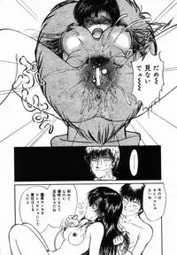 [Moroi Ai] Ane to Haha no Taishuu