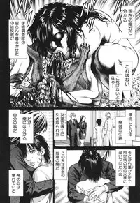 [Kabuki Shigeyuki] Sokuiki