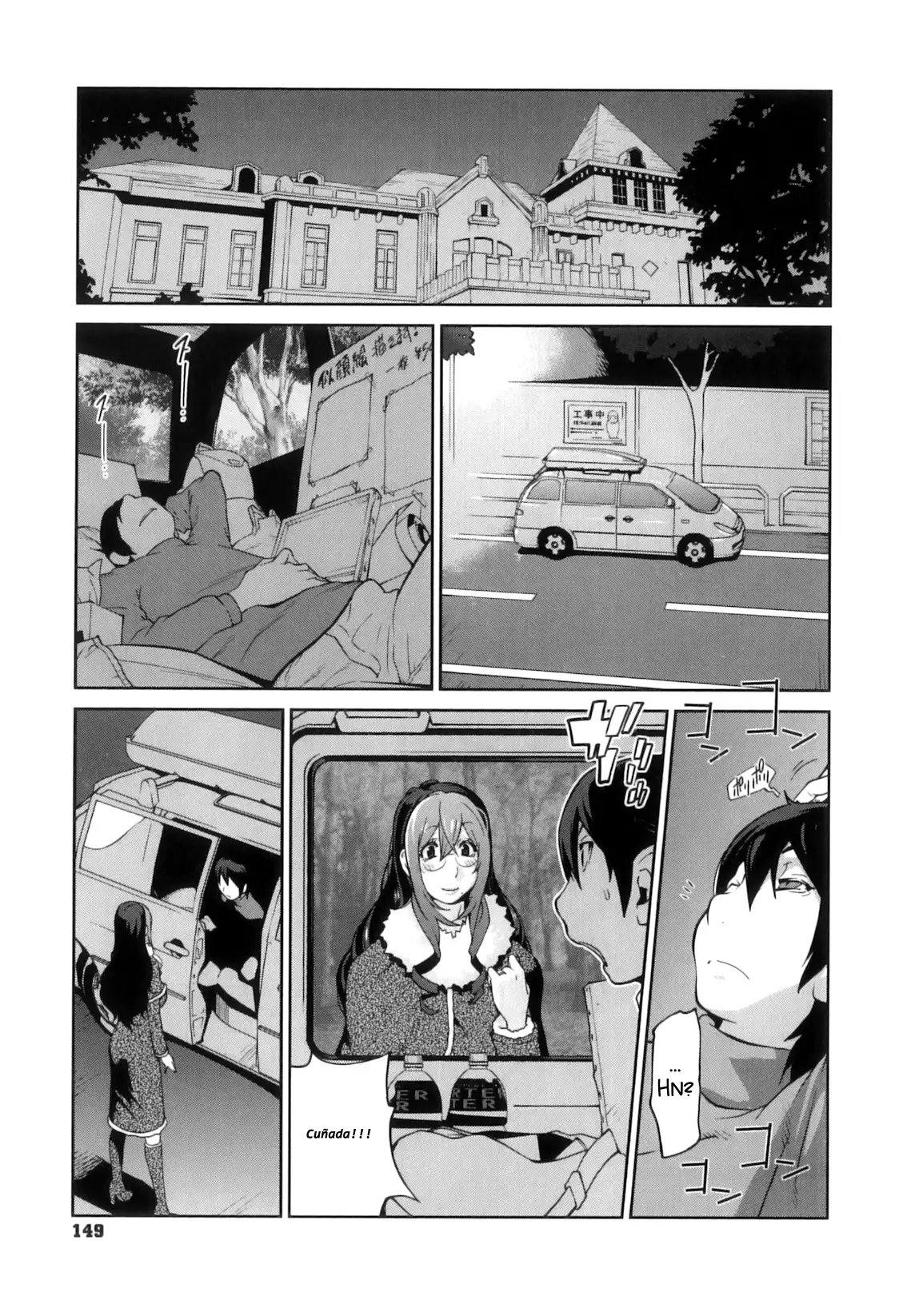 Doukoku no Taiyou Koukotsu no Tsuki | Sun of Lament, Moon of Ecstasy